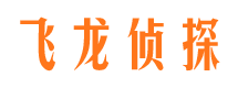 罗源寻人公司